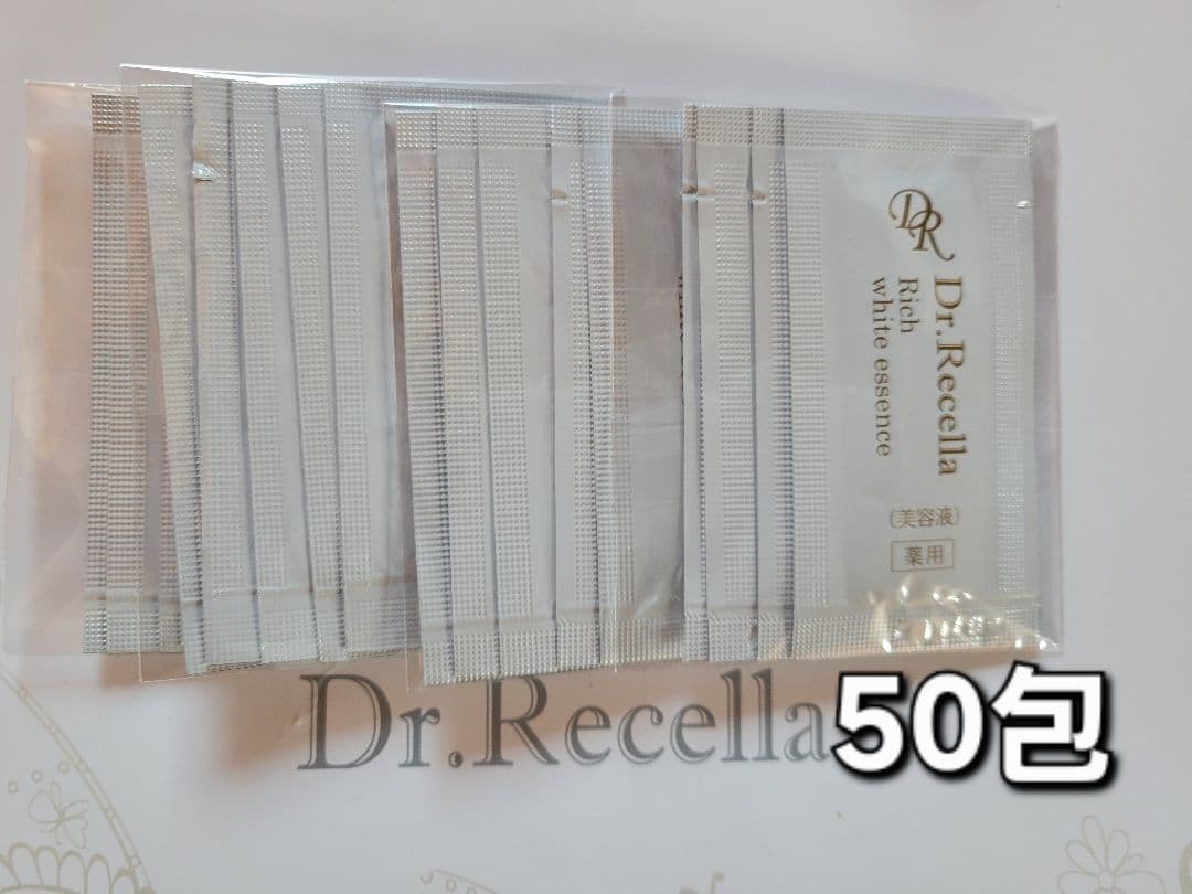 Dr.Recella リッチホワイトエッセンス ミニ50包