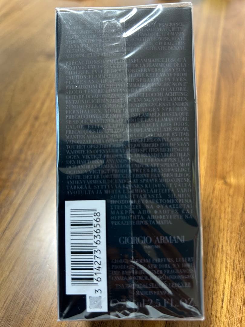 【新品未開封 】Armani Code Eau de Toilette