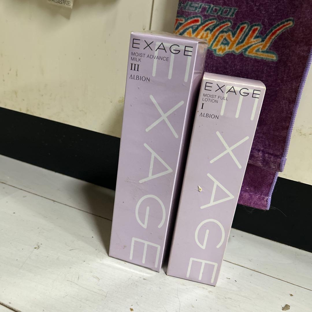 ALBION EXAGE エクサージュ　3点　新品未使用