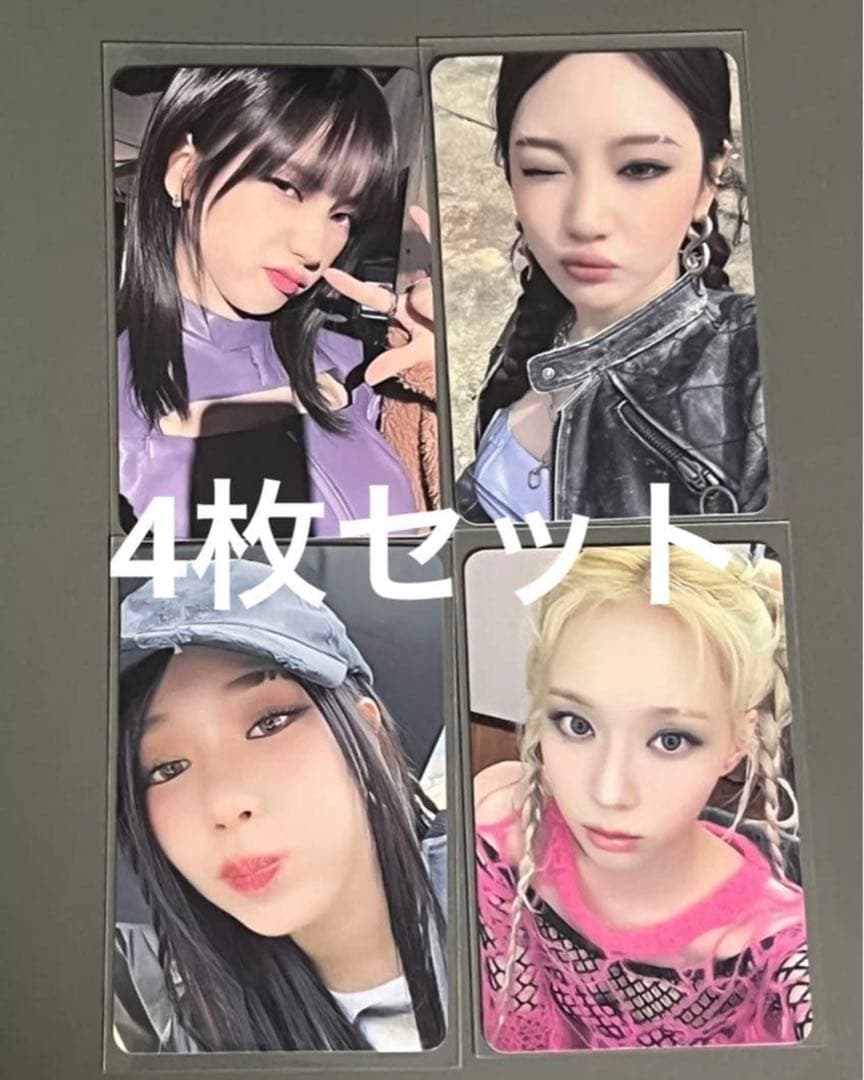 aespa idoustage 中華 authentic ver コンプセット