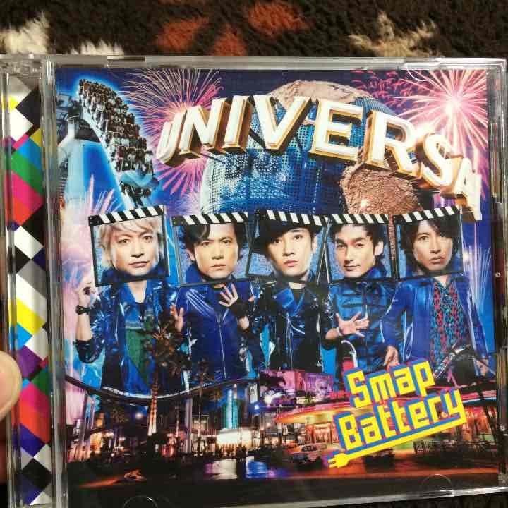 SMAP!! universal限定!! battery DVD & CD