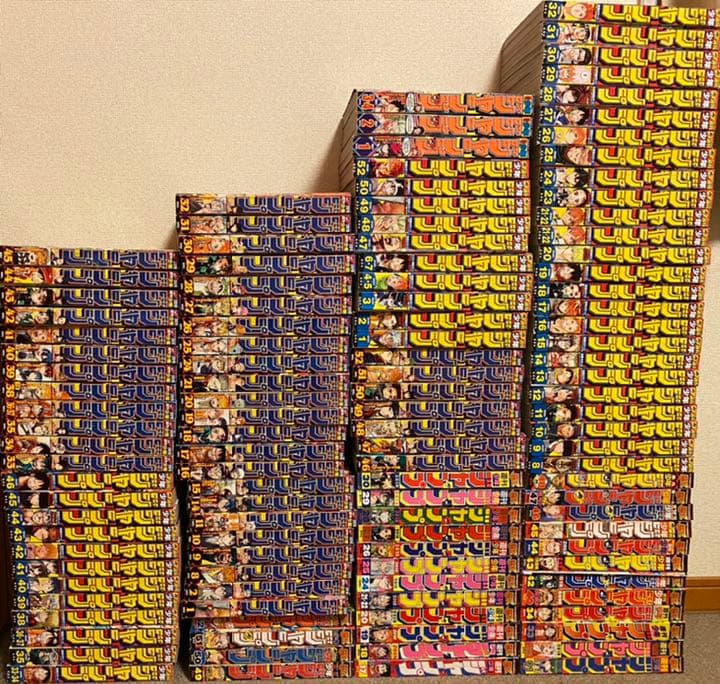 週刊少年ジャンプ　三、四年間分、約120冊