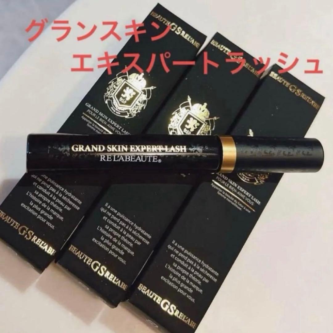 グランスキン　エキスパートラッシュ