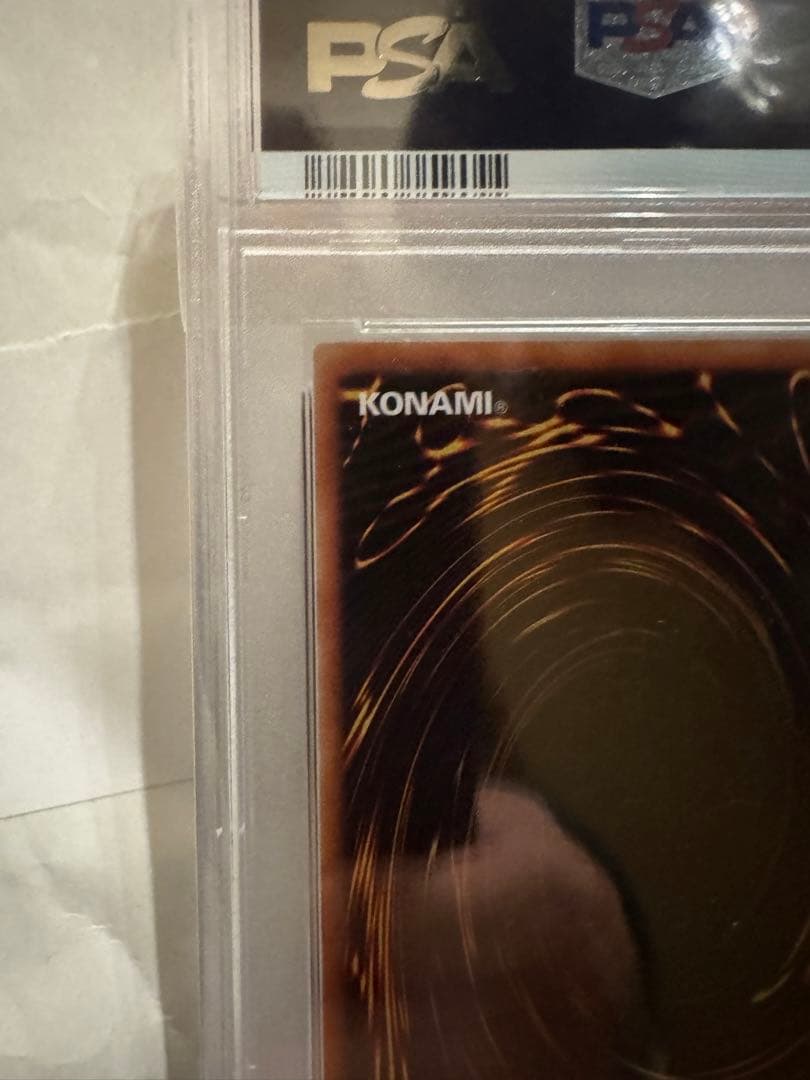 【PSA10】 降雷皇ハモン レリーフ 遊戯王 極美品 PSA鑑定