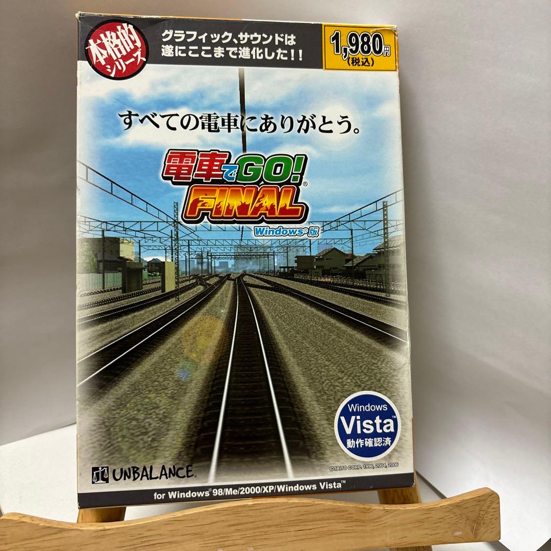 電車でGO! FINAL [本格的シリーズ]