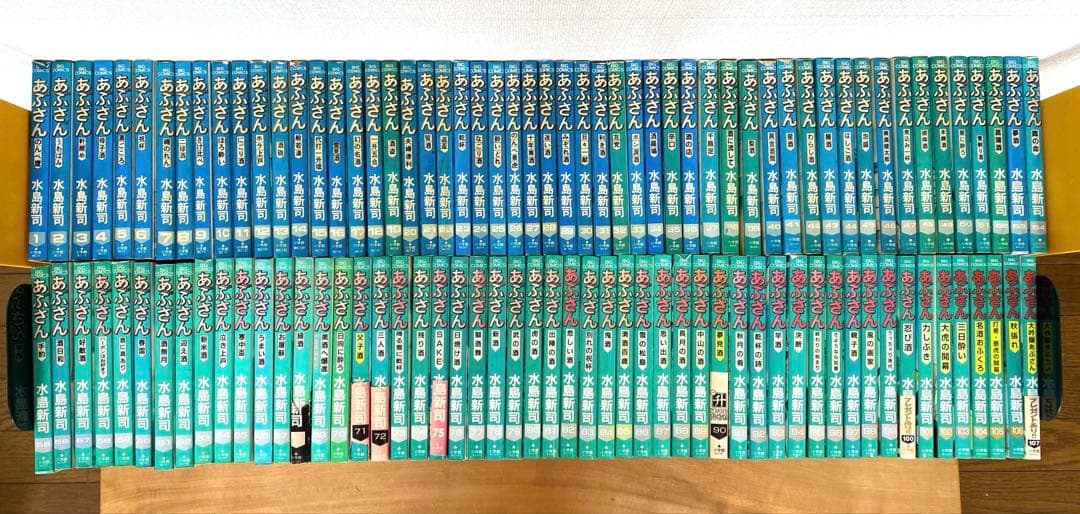 あぶさん 全107巻セット　水島新司