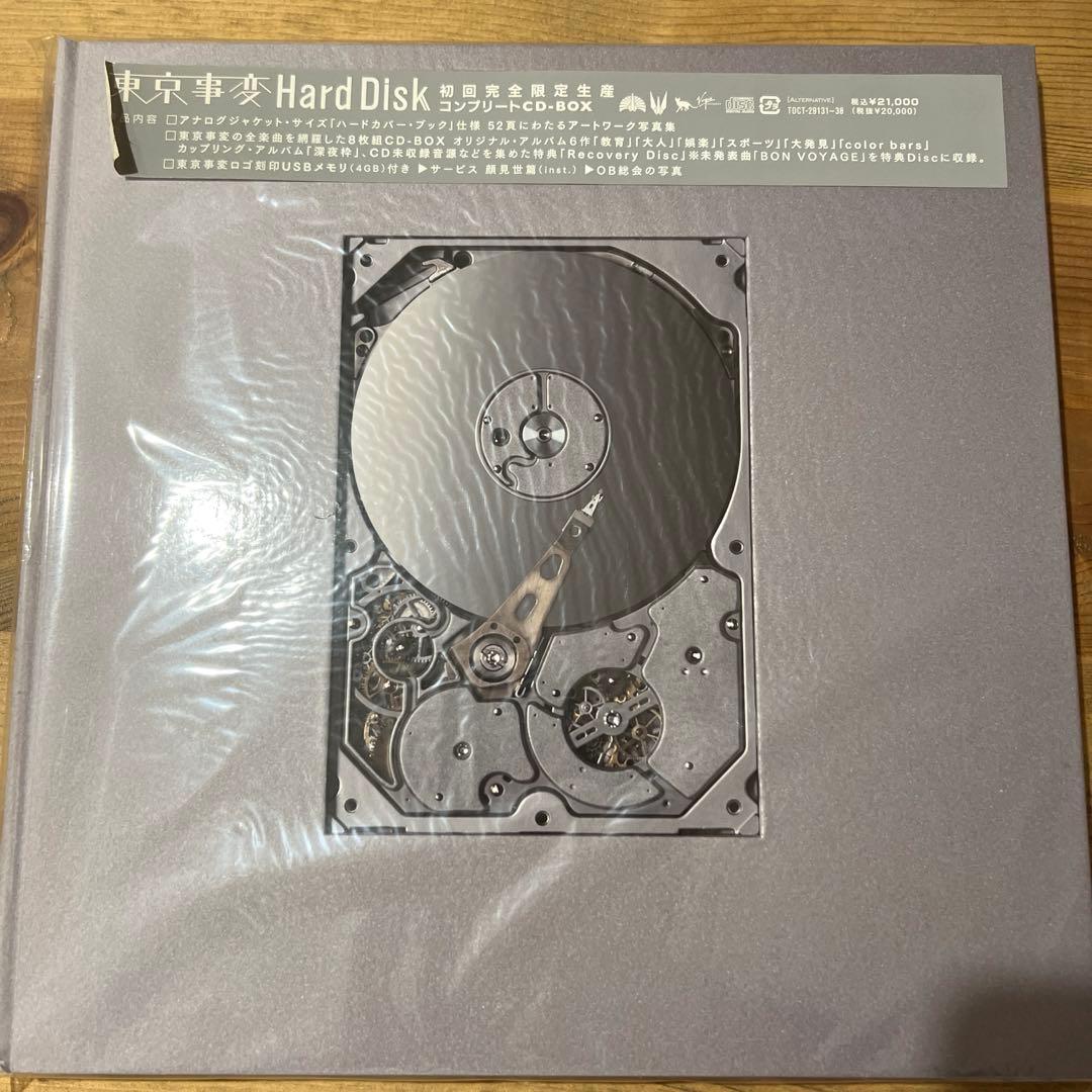 【東京事変】Hard Disk 初回完全限定生産 ＋アクリルタグ（EXPO）付