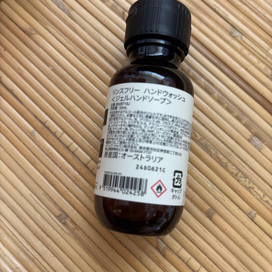 香水他新品未使用