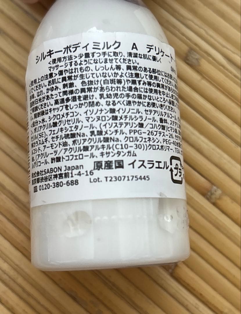 香水他新品未使用