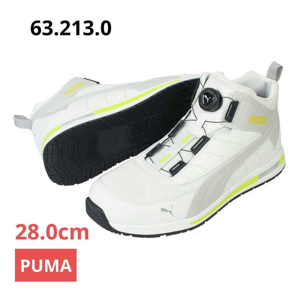 プーマ安全靴#63.213 28.0cmスイッチバックホワイトディスクミッド
