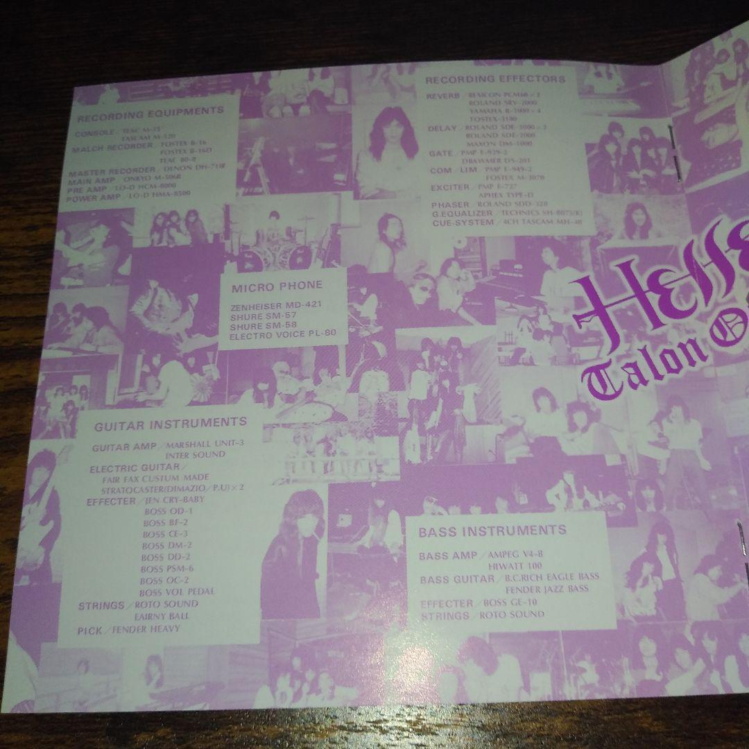 HELLEN　TALON OF KING　ヘヴィメタル　様式美メタル　ジャパメタ