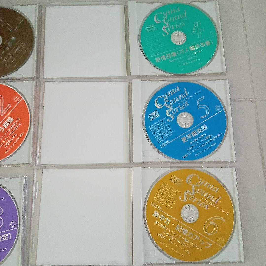 ※最終※サイマティクス　Cyma Sound Series CD 10枚セット