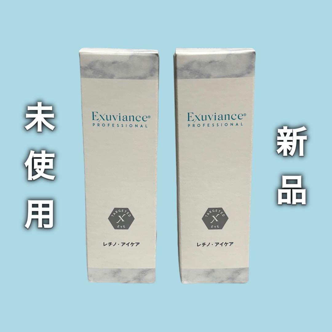 【新品未使用】エクスビアンス　アイクリーム“レチノアイケア”