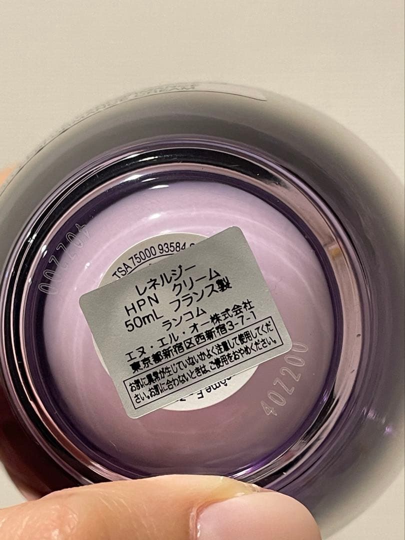 LANCOMEレネルジー H.P.N.300-PEPTIDE CREAM