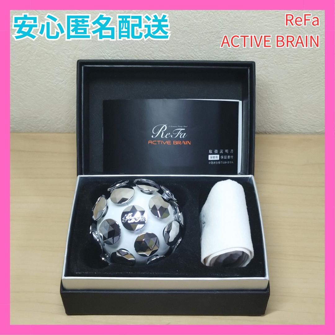 ReFa ACTIVE BRAIN リファ アクティブ ブレイン ホワイト 白