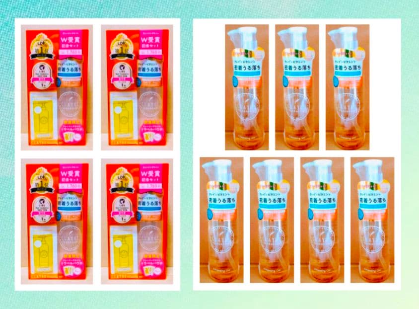 クレージュ　クレンジング