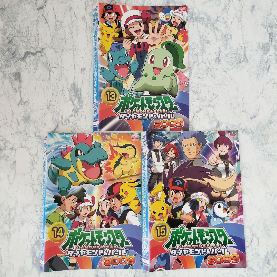 DVD　ポケットモンスター ダイヤモンド・パール　1期~4期　全63巻