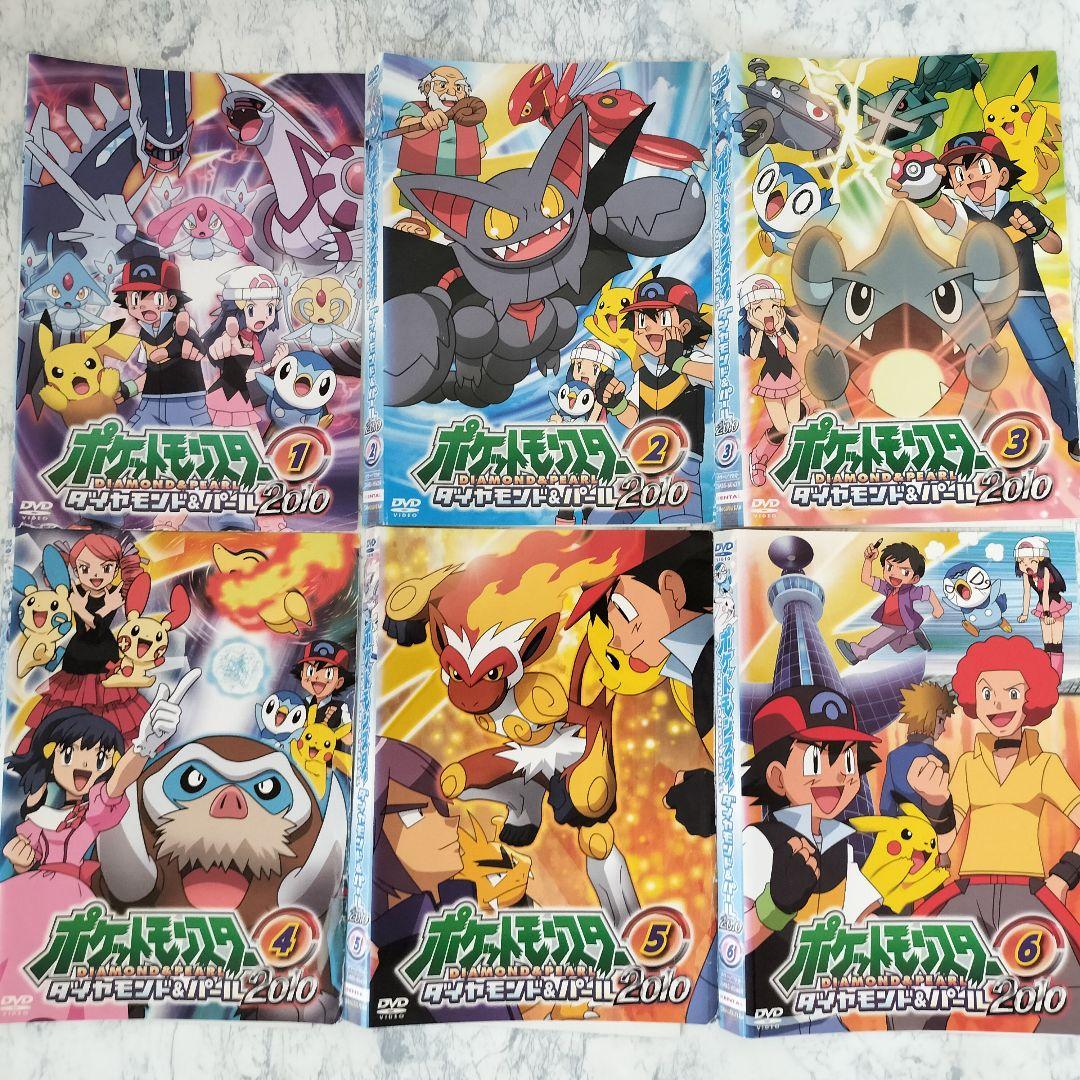 DVD　ポケットモンスター ダイヤモンド・パール　1期~4期　全63巻