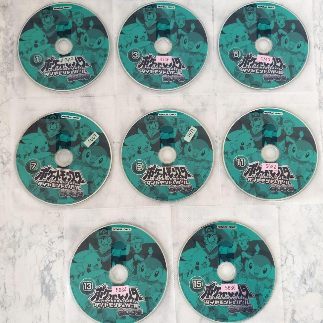 DVD　ポケットモンスター ダイヤモンド・パール　1期~4期　全63巻