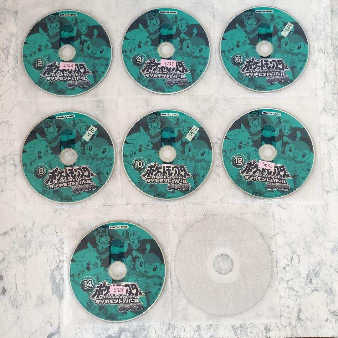 DVD　ポケットモンスター ダイヤモンド・パール　1期~4期　全63巻