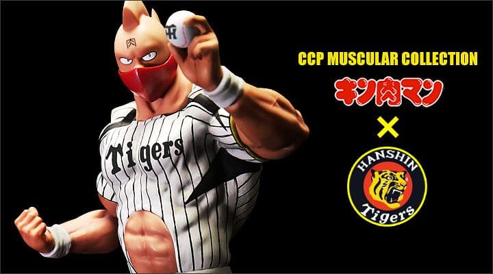 【新品未開封】阪神タイガース×キン肉マン CCP ORICON STORE限定
