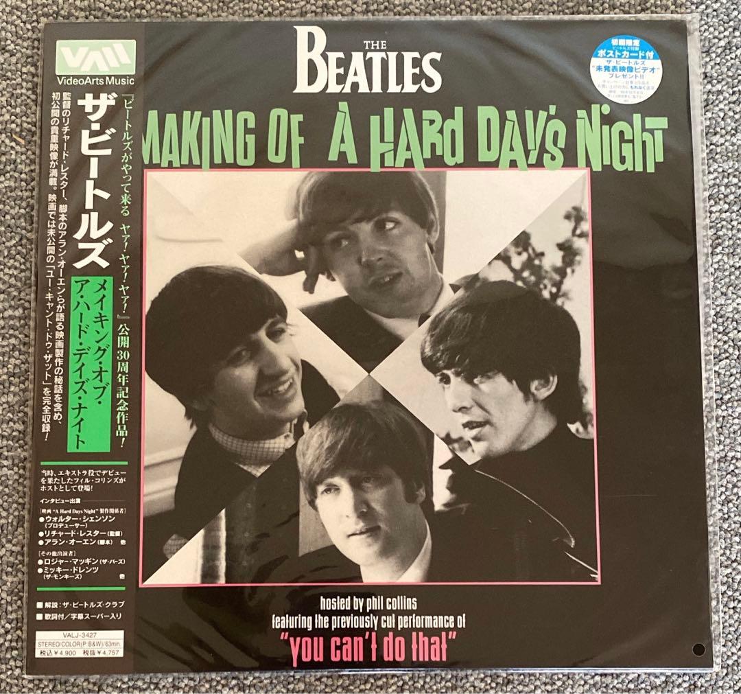 【未開封！希少品】ザ・ビートルズ: ハード・デイズ・ナイトのメイキング LD
