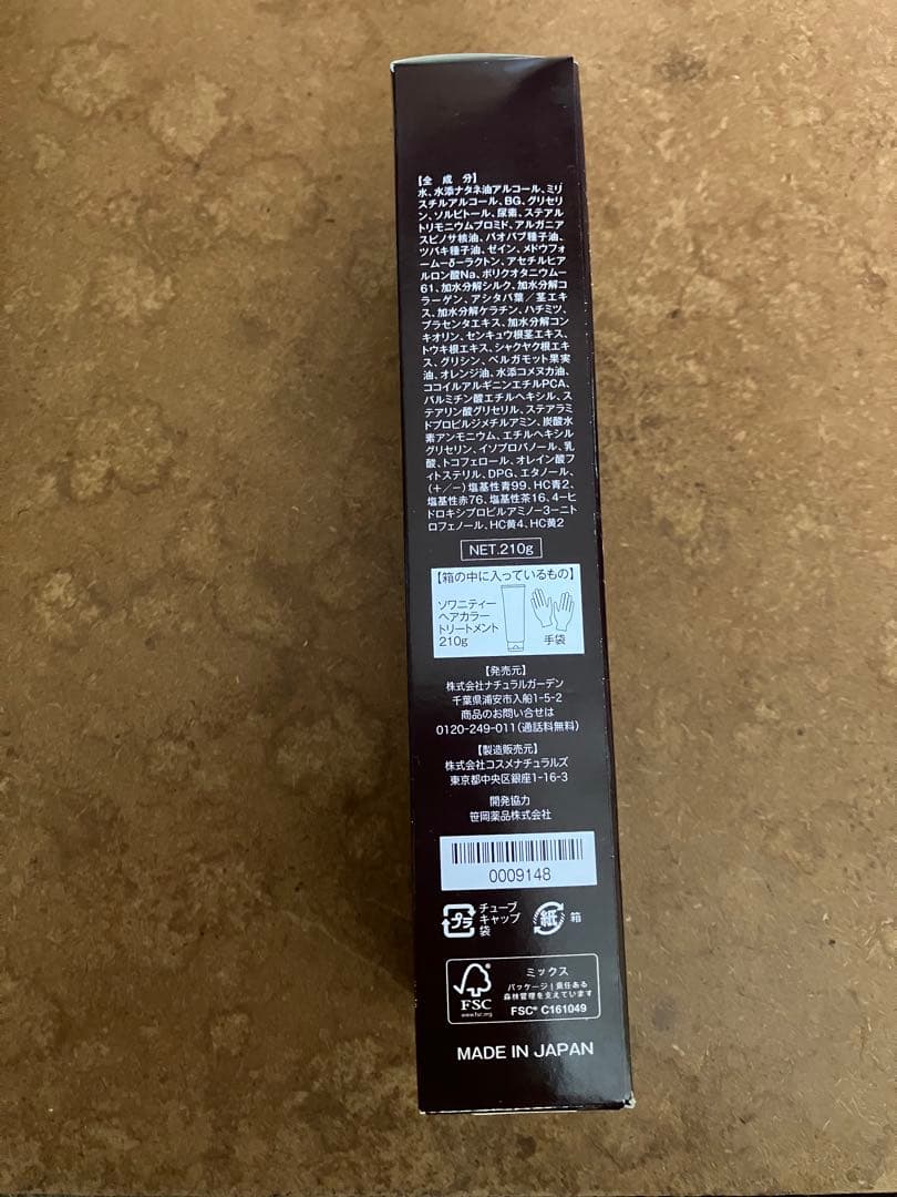 ラテール Oil in Hair Color Treatment 6本セット