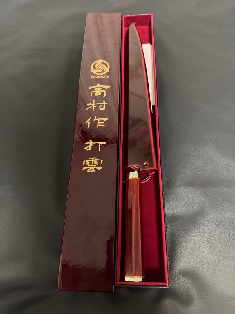 高村刃物 高村作 打雲漆 筋引 270mm鍛造粉末不錆鋼 ダマスカス 包丁