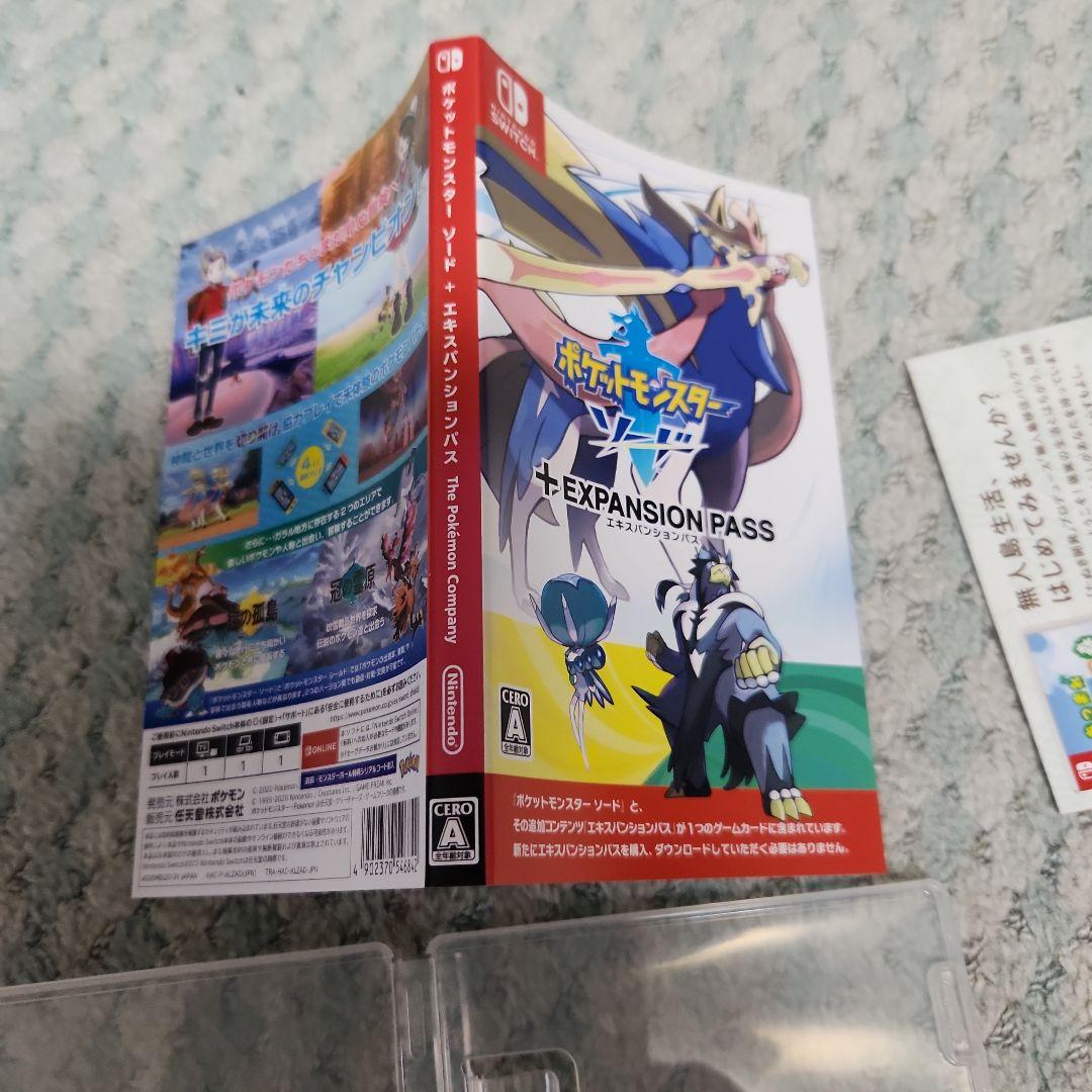 ポケットモンスター ソード + EXPANSION PASS値下げ依頼禁止