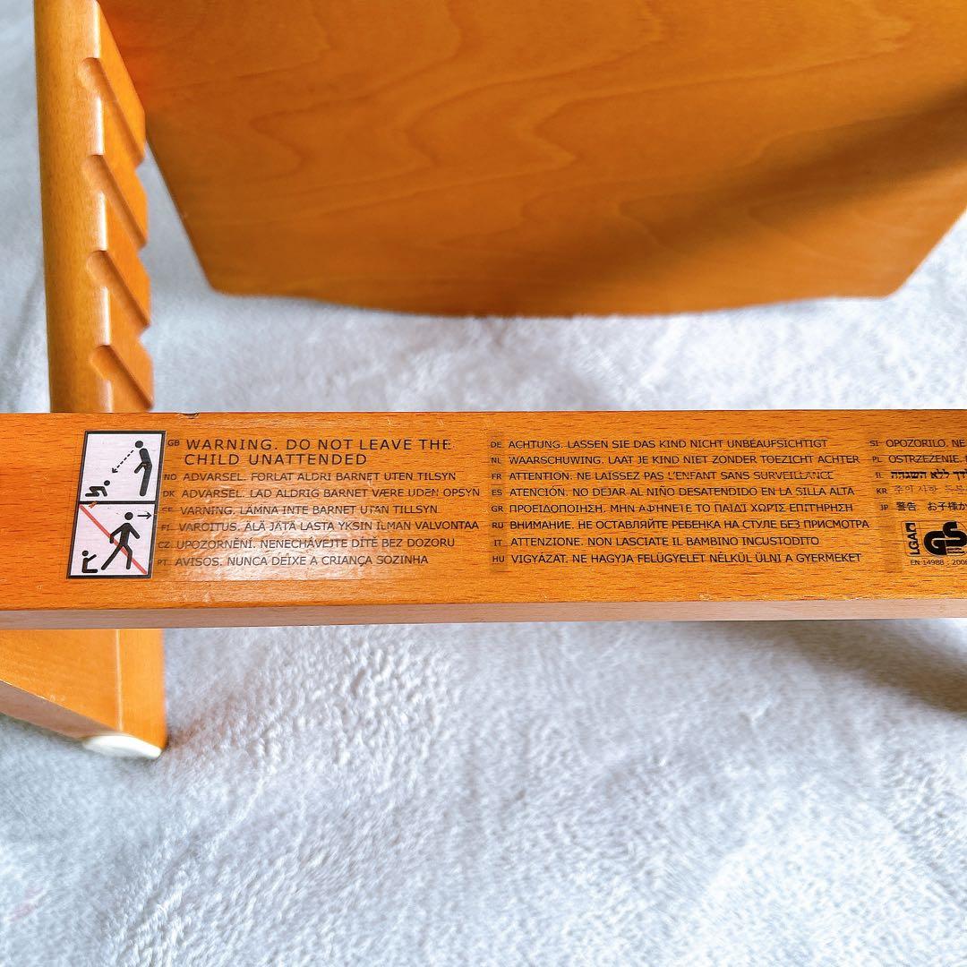 STOKKE TRIPP TRAPP ナチュラル ベビーチェア