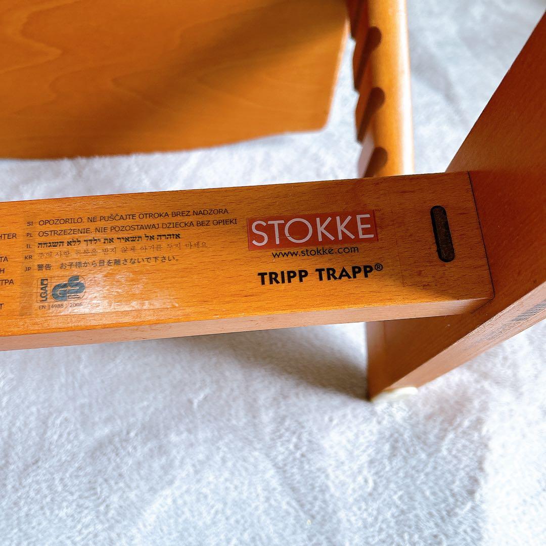STOKKE TRIPP TRAPP ナチュラル ベビーチェア