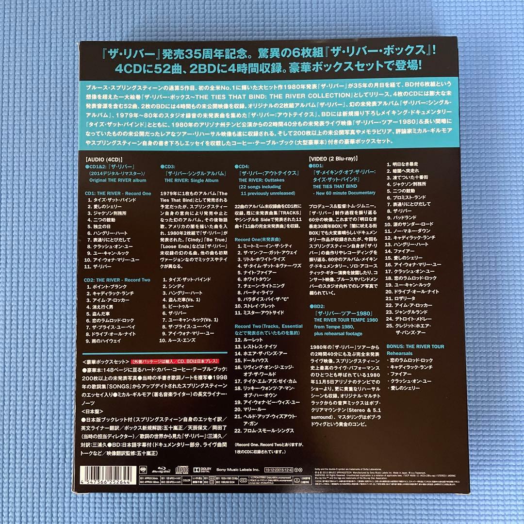 ザ・リバー・ボックス 4CD+2BD