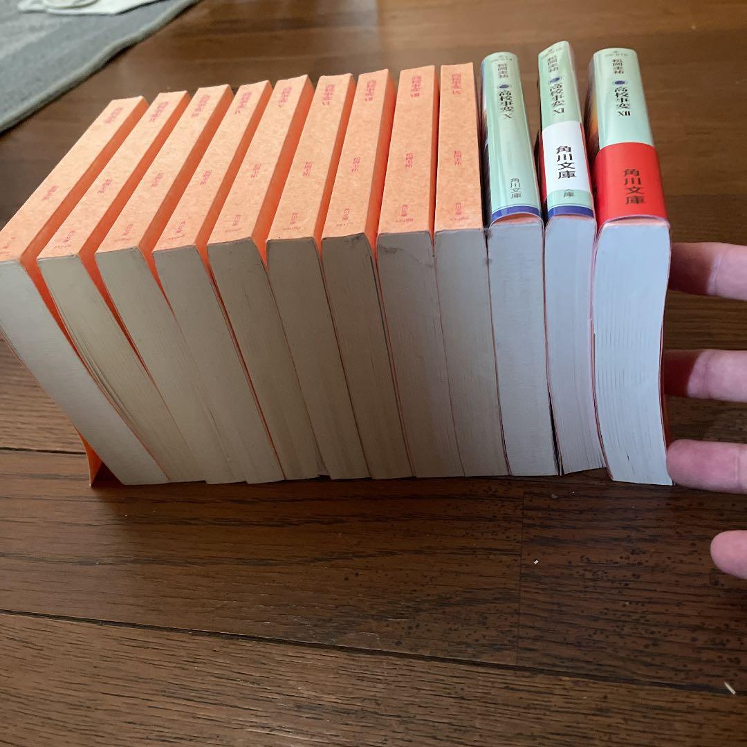 高校事変1〜12全巻