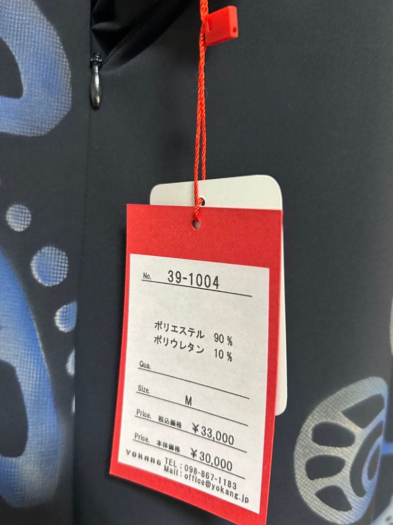 新品タグ付⭐︎ YOKANG Vネックオールインワン　pokkeアイランド柄