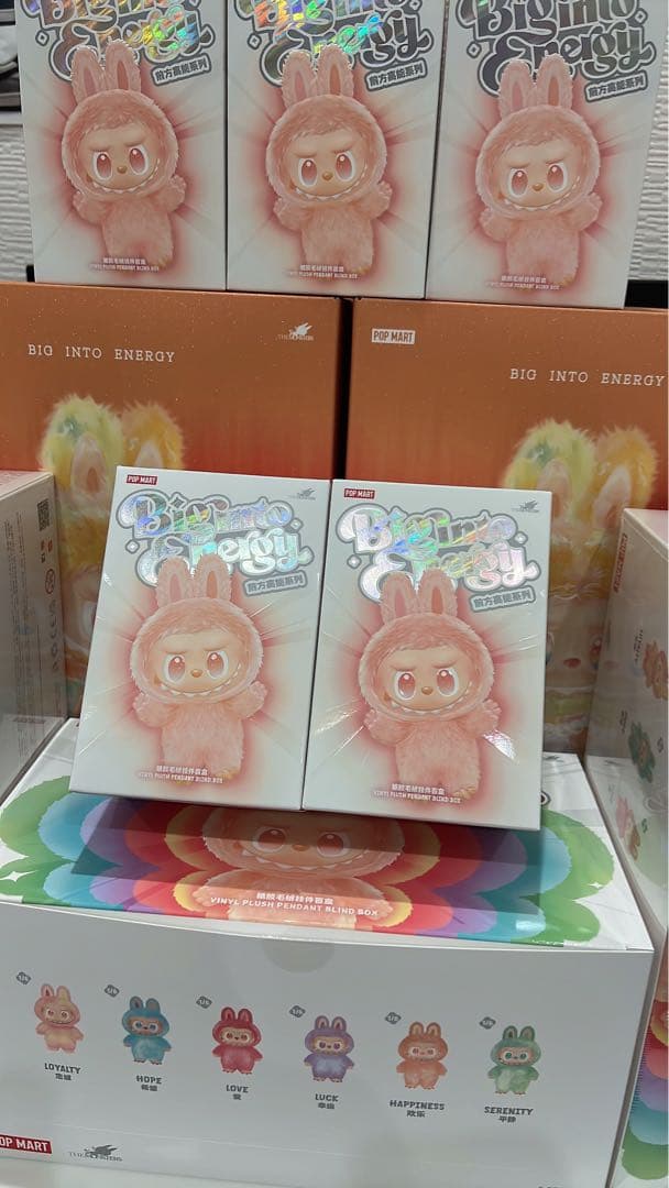 Big Into Energy ぬいぐるみ 未開封 正規品