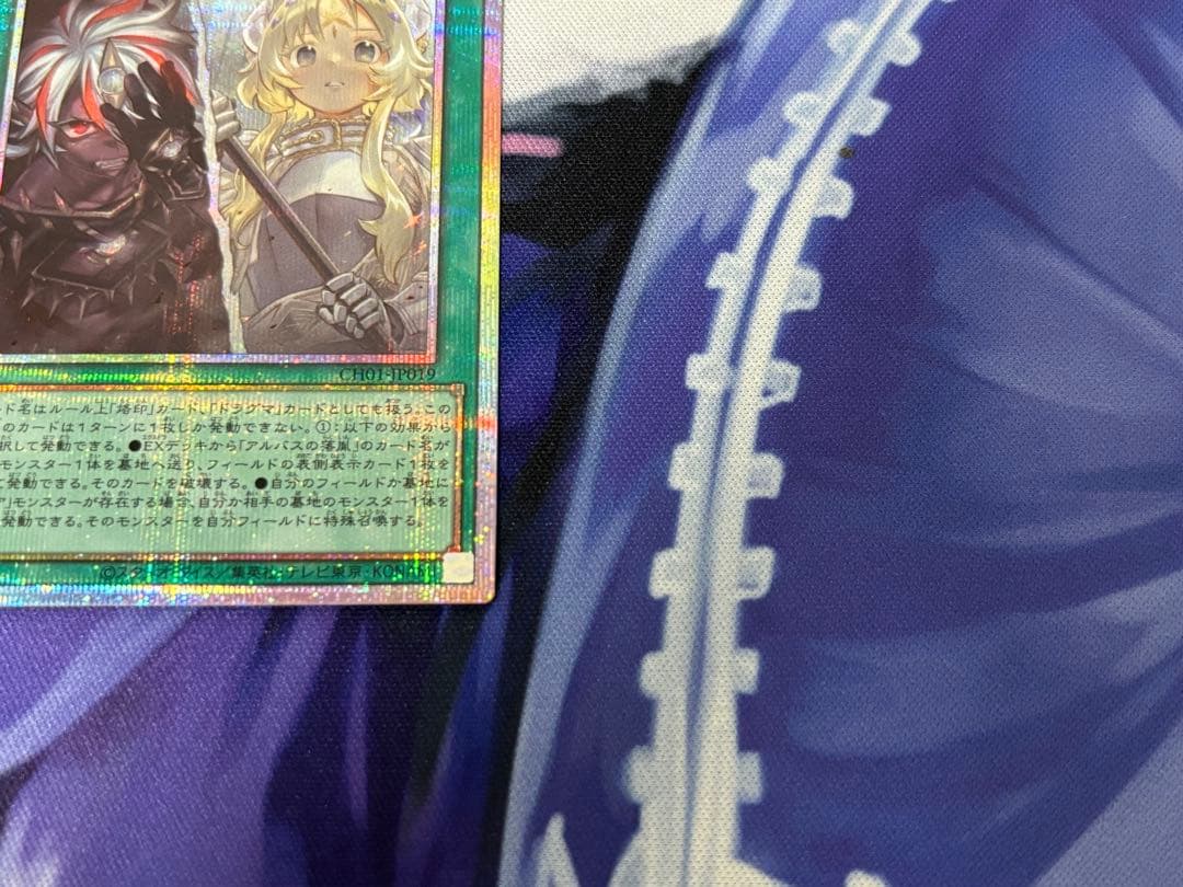 TheFallen ＆ TheVirtuous プリズマ プリシク