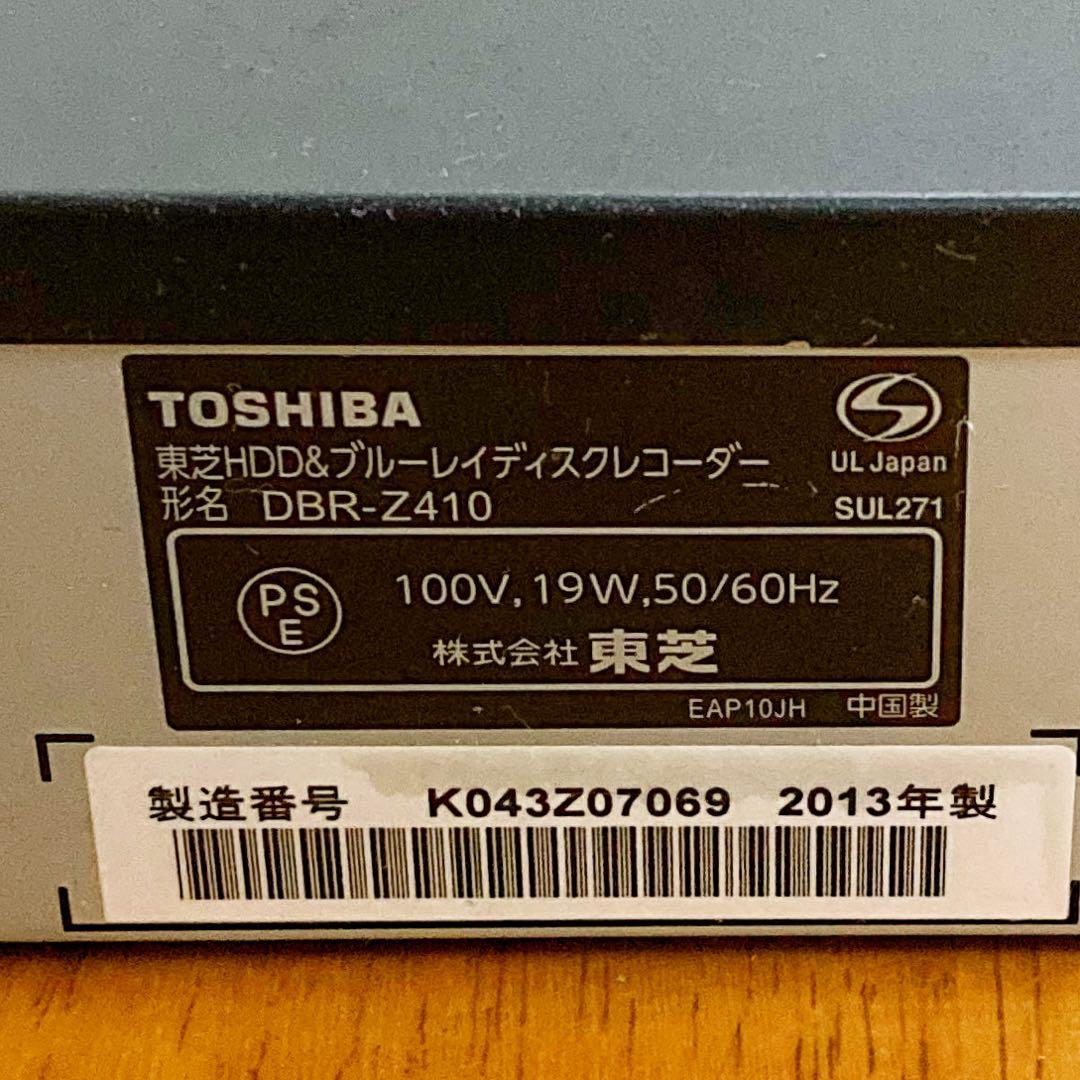 TOSHIBA 東芝　ブルーレイレコーダー HDD 500GB 2チューナー