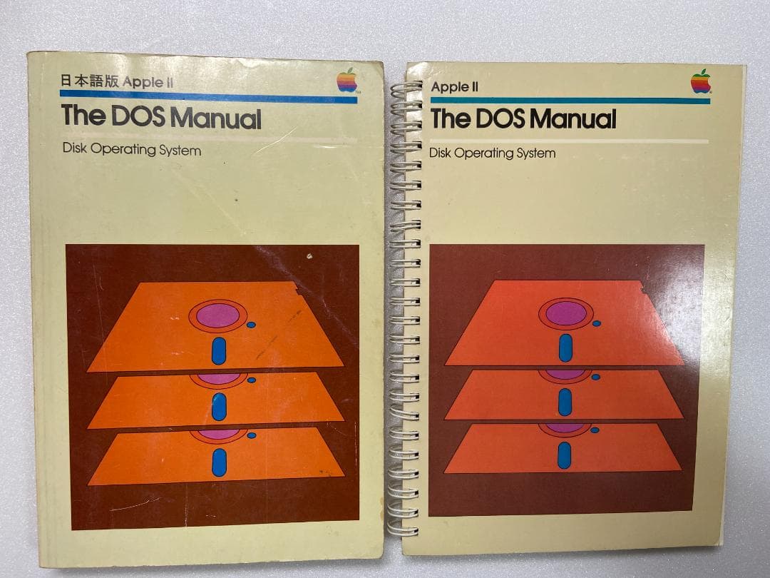 AppleII The DOS Manual 英語版＋日本語版 （中古,当時物）