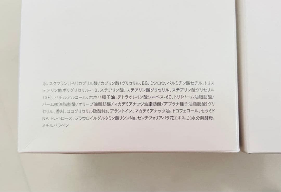 シーボン フェイシャリスト トリートメントマセa 230g 2個