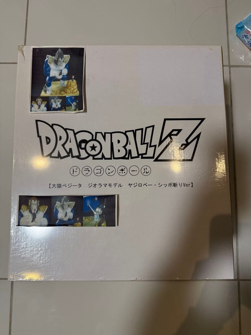 ドラゴンボール フィギュア 大猿ベジータ シッポ斬りVer トイフェス限定