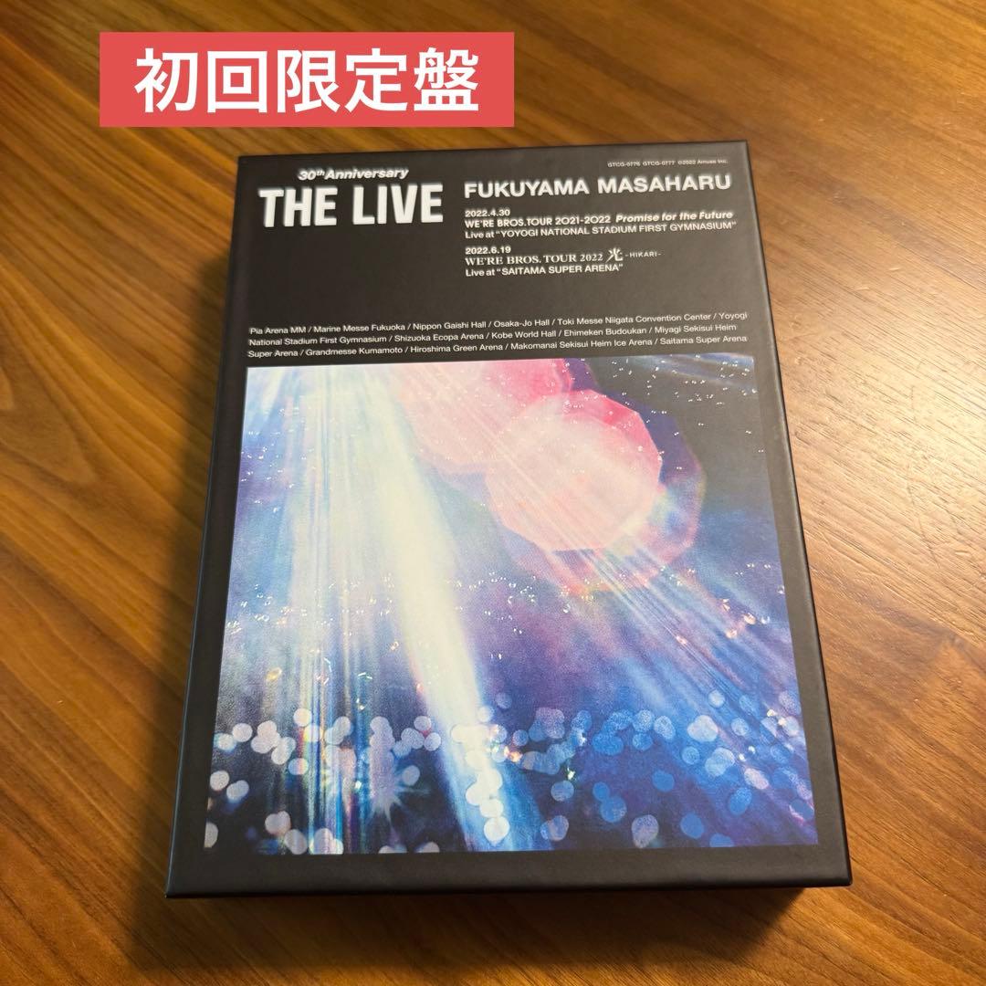 福山雅治　30th Anniversary 「THE LIVE」 初回DVD