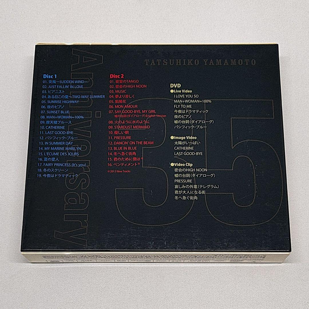 山本達彦 CD DVD 35th Anniversary Best