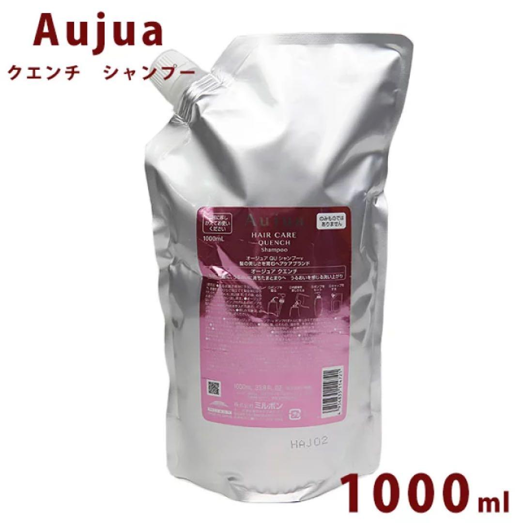 Aujua クエンチ シャンプー 1000ml