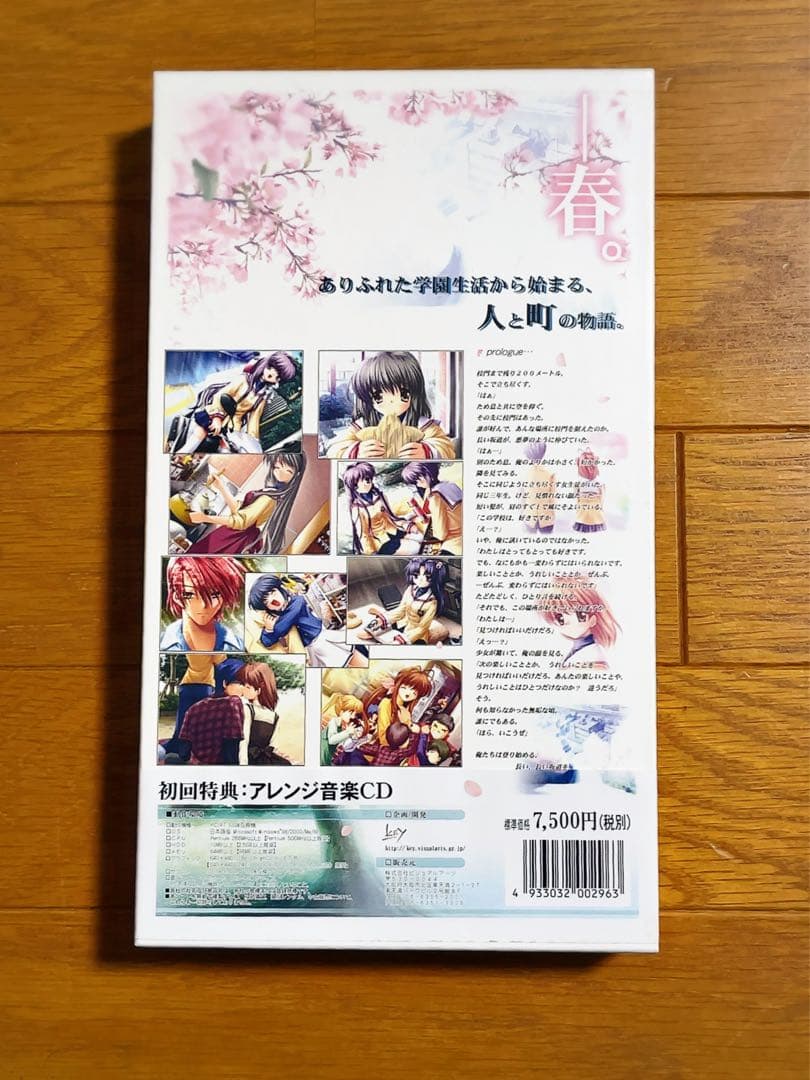 key CLANNAD 初回限定版 PCゲーム 特典あり