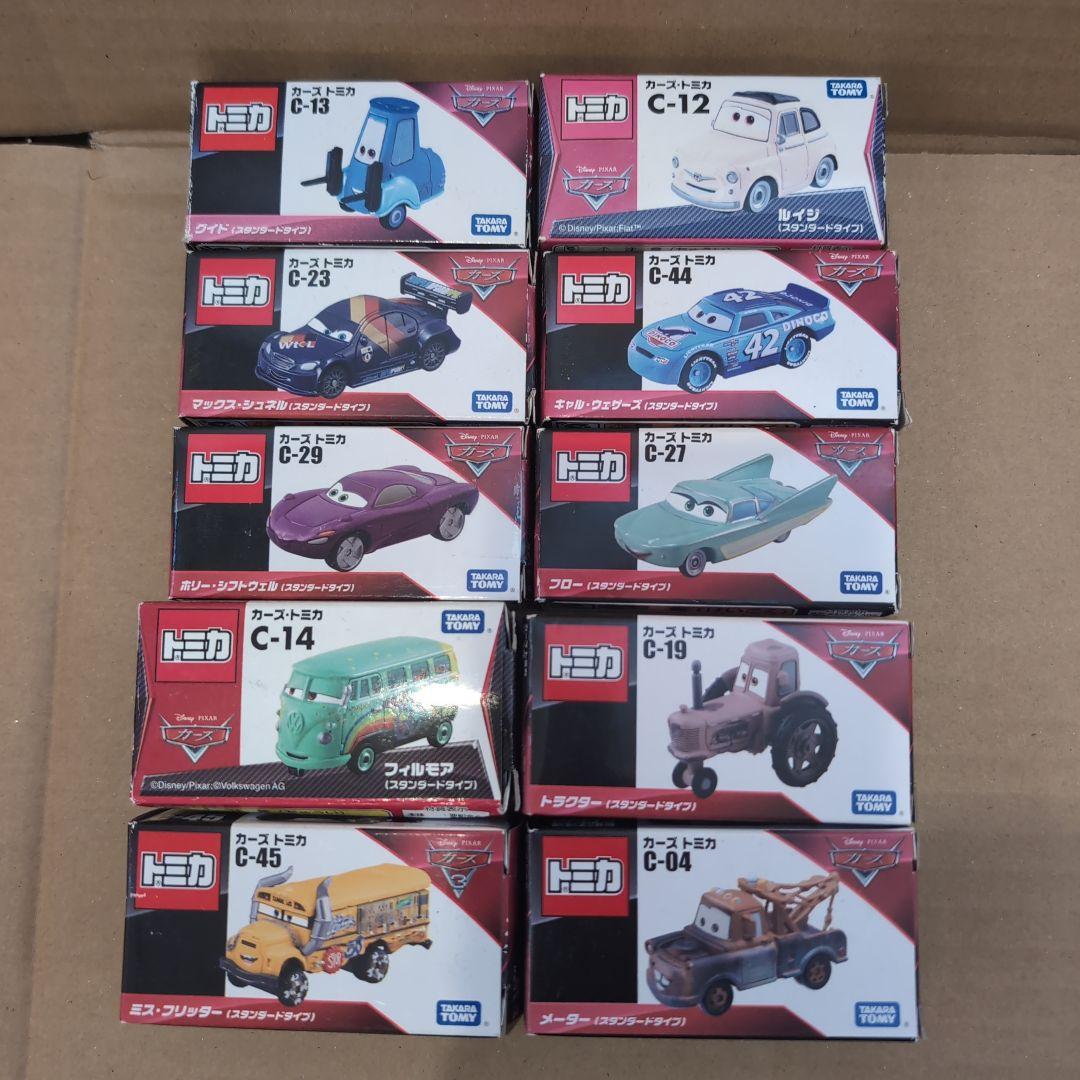 【中身新品未開封】カーズトミカ 10台おまとめセット