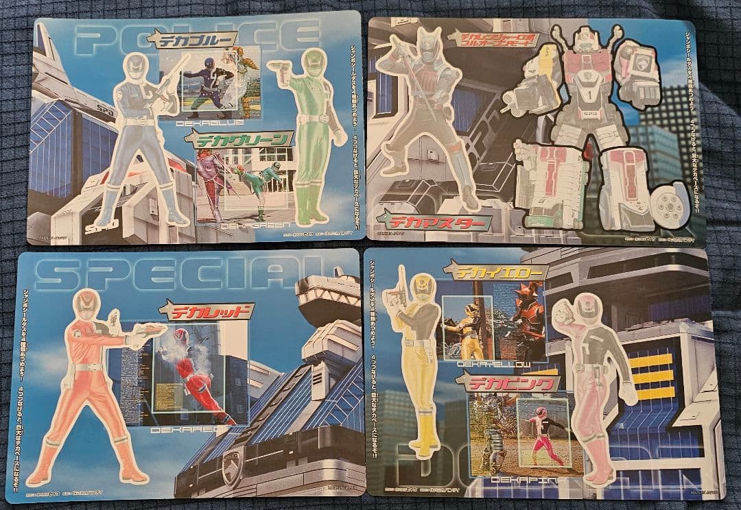 特捜戦隊デカレンジャーDVD1〜4巻超大全集上巻ジャンボシールダスコンプ