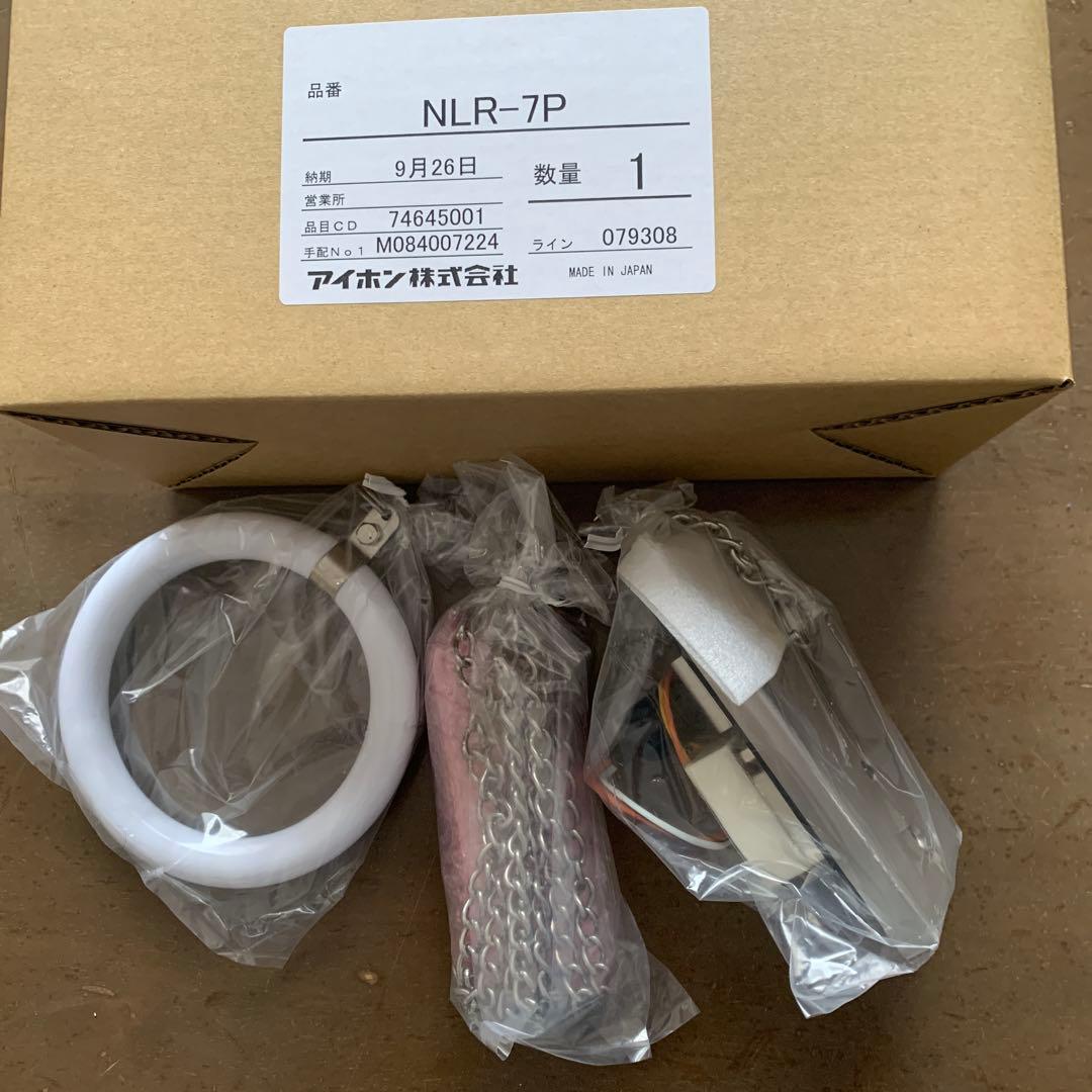 アイホン 浴室用呼び出し引き輪　NLR-7P 未使用品