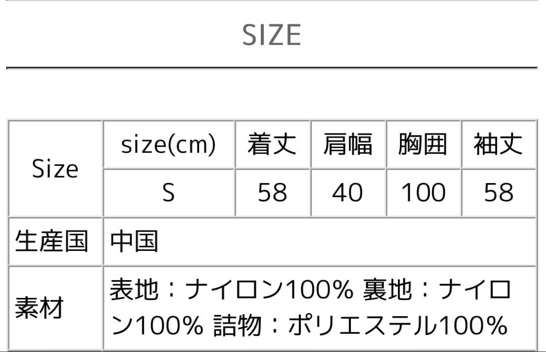 DANTON レディース インサレーション カラーレス ジャケット