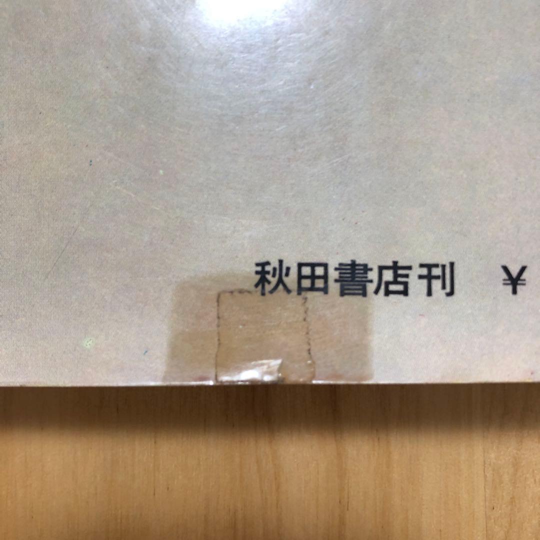 青の6号 全3巻 + サブマリン707 全6巻 【送料無料】小沢さとる