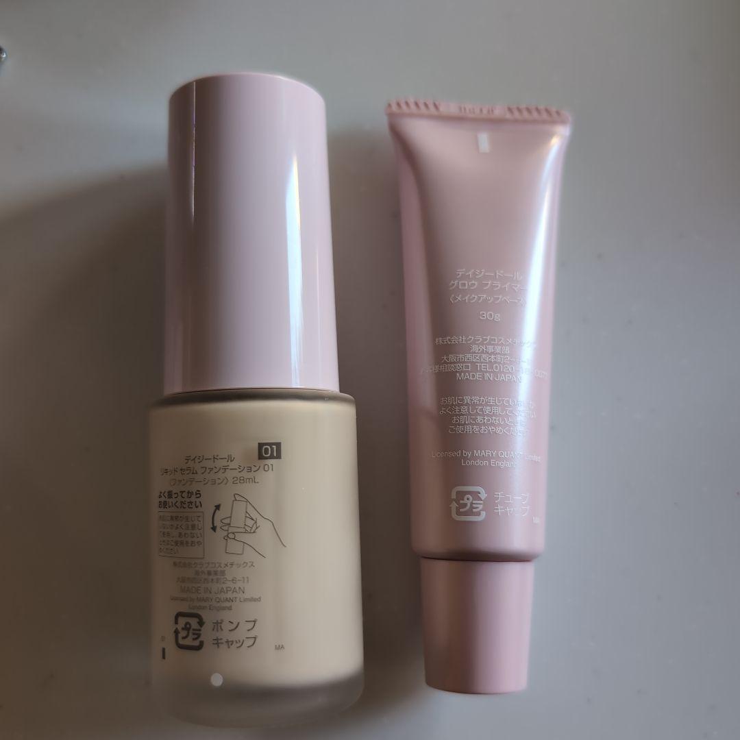 マリークヮント コスメ豪華14点セット